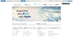 Desktop Screenshot of brightsconsulting.com
