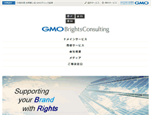 Tablet Screenshot of brightsconsulting.com
